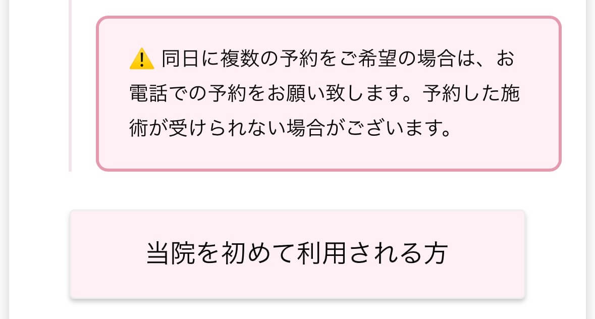 ID登録1
