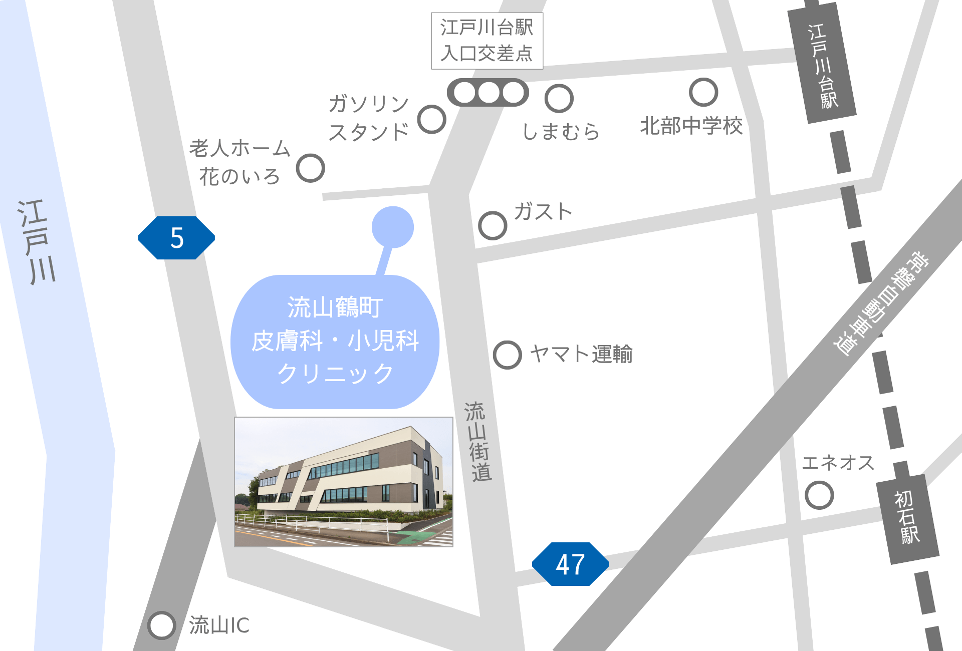 流山鶴町皮膚科・小児科クリニック 地図2
