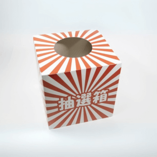 内覧会イメージ (1)