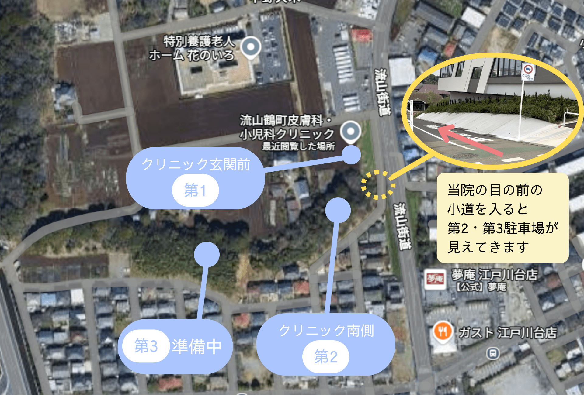 250827駐車場マップ