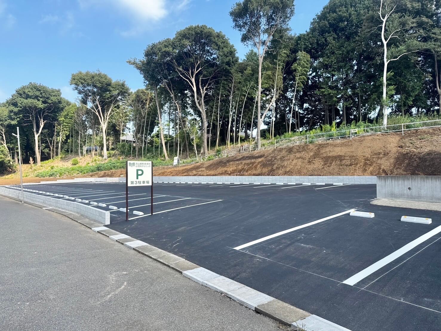 p3 第三駐車場